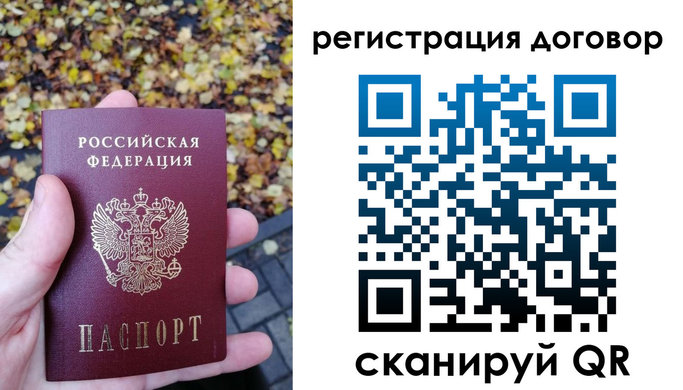 найти адрес прописки в Энгельсе