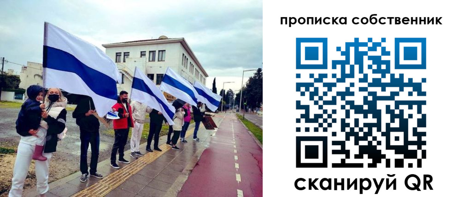 пропишу в квартире в Энгельсе