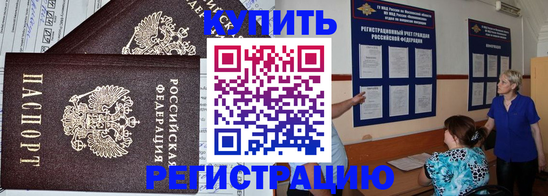 регистрация для дет. сада в Энгельсе